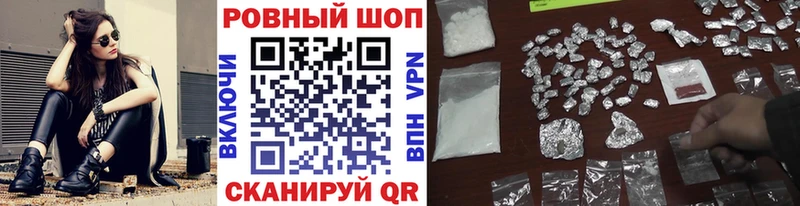 Купить ГАШ Канабис Alpha PVP Мефедрон COCAIN Волгореченск