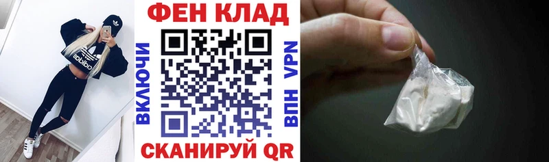 Купить  Волгореченск  АМФ VHQ 