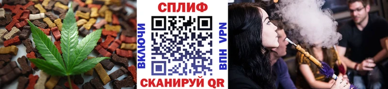 Cannafood марихуана  Купить закладки  Волгореченск 