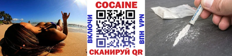 Кокаин 98%  Купить закладки  Волгореченск 