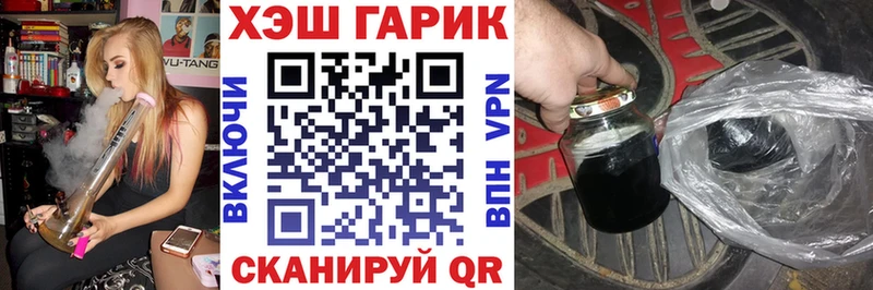 Гашиш Ice-O-Lator  Купить  Волгореченск 