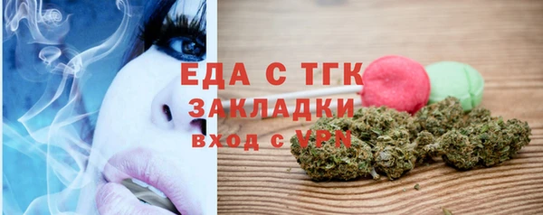 трава Аркадак