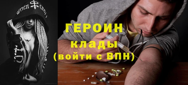 метадон Армянск