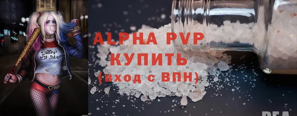 мескалин Арсеньев