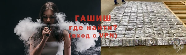 метадон Армянск