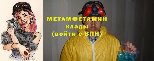 мескалин Арсеньев
