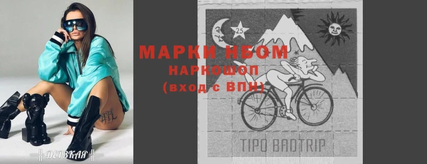 трава Аркадак