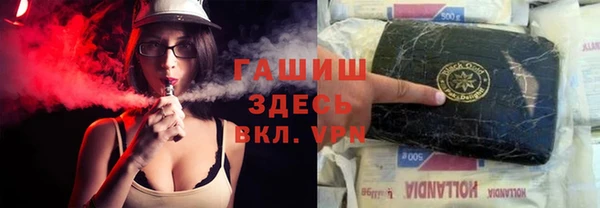 мескалин Арсеньев