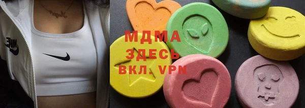 мескалин Арсеньев