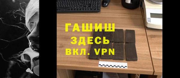 метадон Армянск