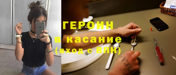 трава Аркадак
