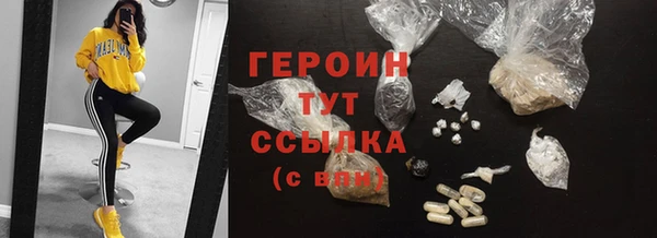 мескалин Арсеньев