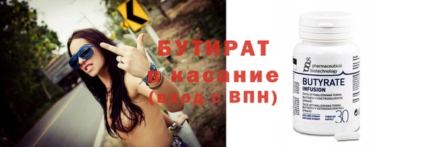 метадон Армянск