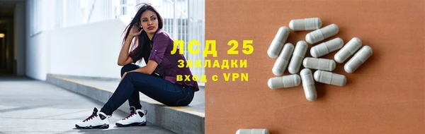 мескалин Арсеньев