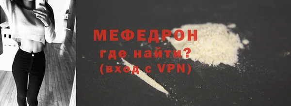мескалин Арсеньев