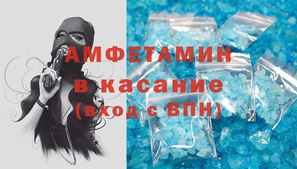 трава Аркадак