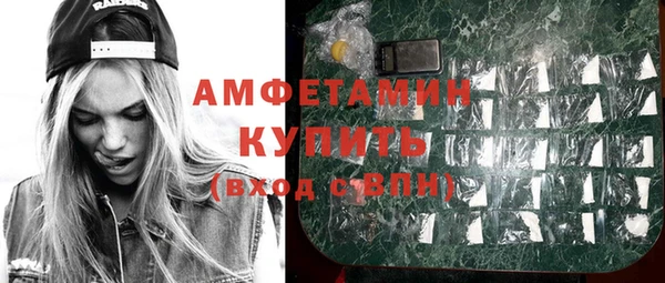 метадон Армянск