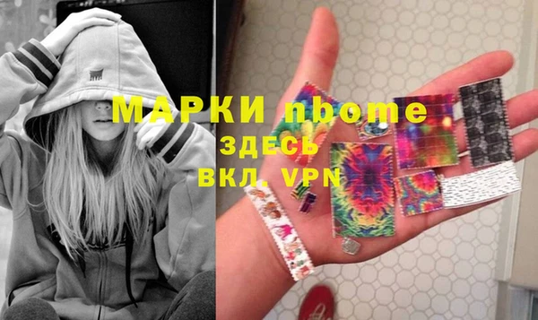 метадон Армянск