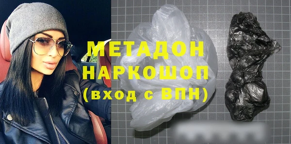 мескалин Арсеньев