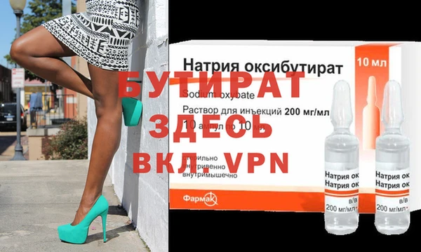 трава Аркадак