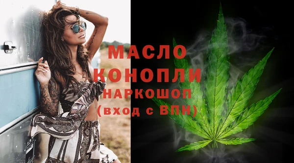 метадон Армянск