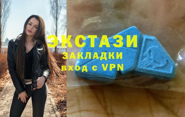 метадон Армянск