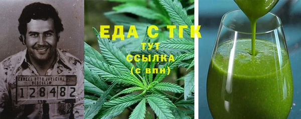 трава Аркадак