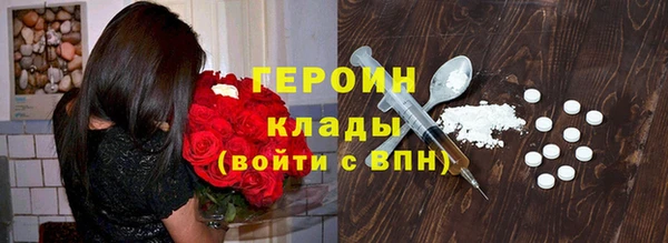 трава Аркадак