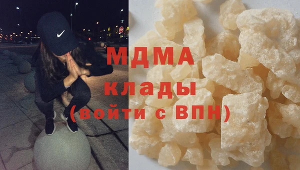 мескалин Арсеньев
