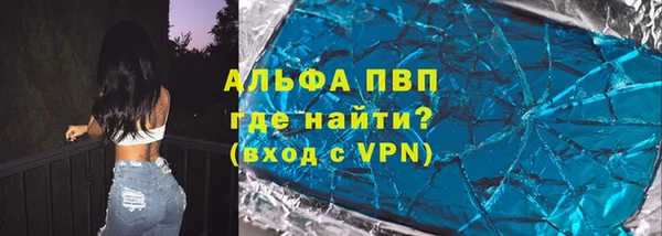 мескалин Арсеньев