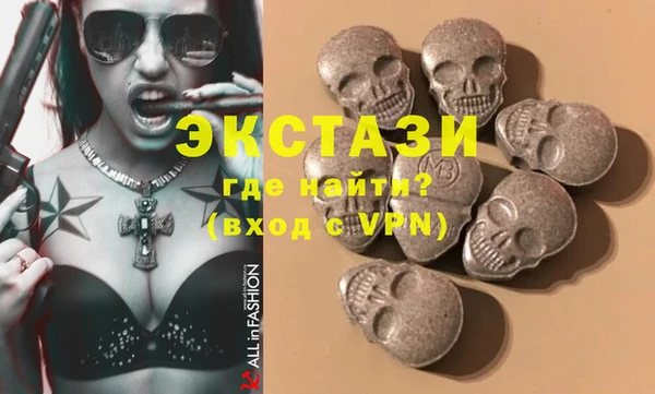 метадон Армянск