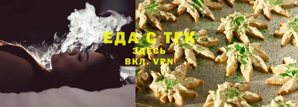 мескалин Арсеньев