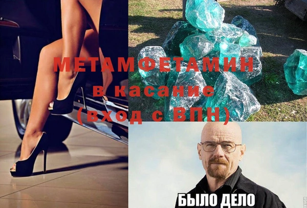 мескалин Арсеньев