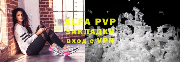 метадон Армянск