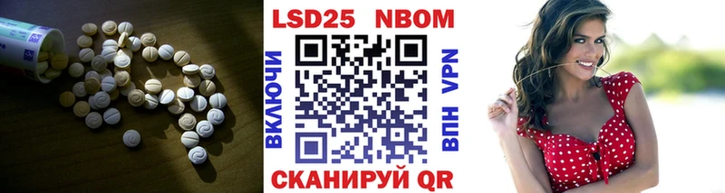 Купить где  Волгореченск  LSD-25 экстази кислота 