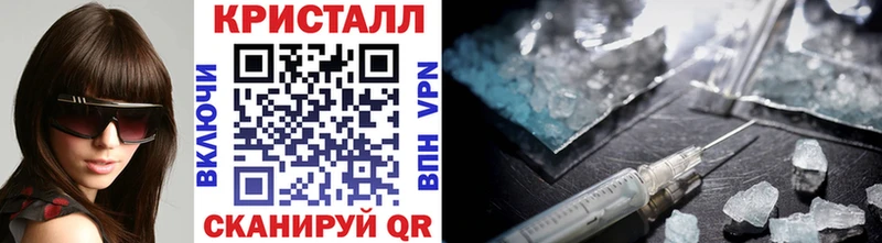 МЕТАМФЕТАМИН мет Волгореченск
