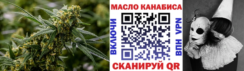 ТГК вейп с тгк Купить закладки Волгореченск
