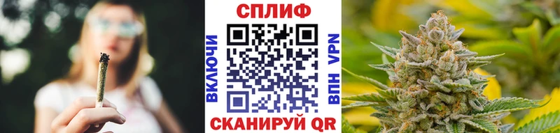 МАРИХУАНА Ganja Волгореченск